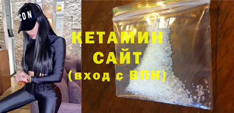 КЕТАМИН ketamine  Кадников 