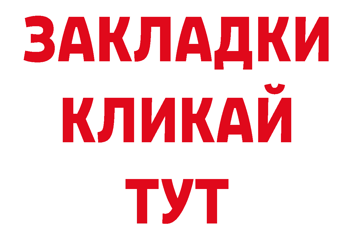 ГАШИШ убойный вход площадка гидра Кадников